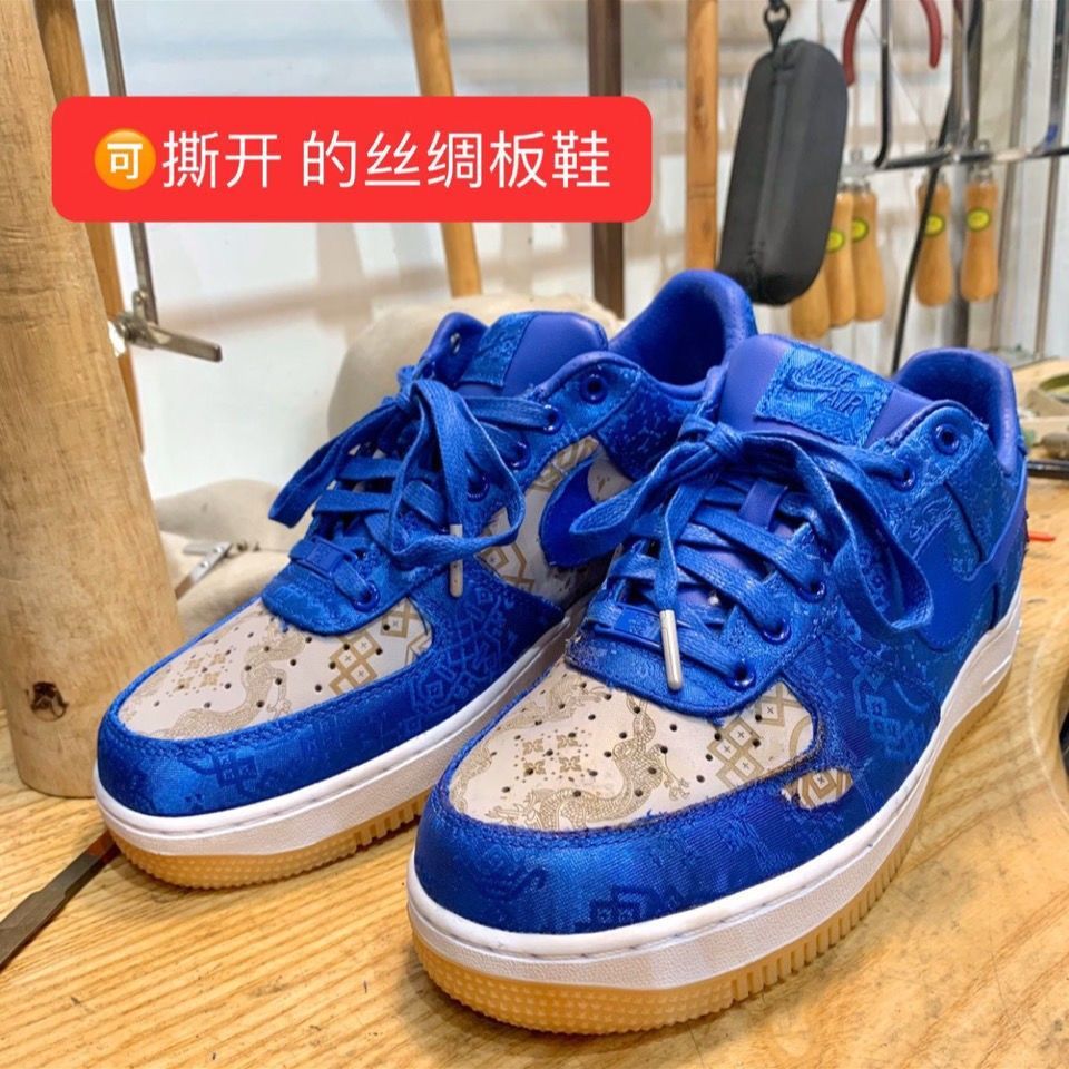 af1丝绸撕开图片图片