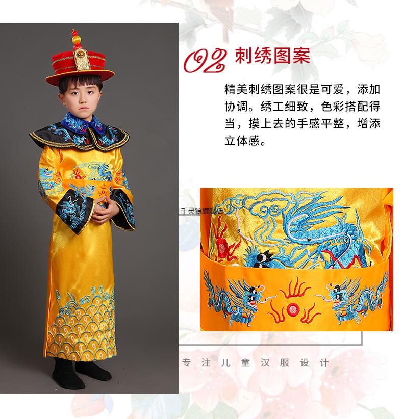 儿童古装男汉服皇帝服古代龙袍装童演出服清朝小康熙乾隆旗装摄影表演