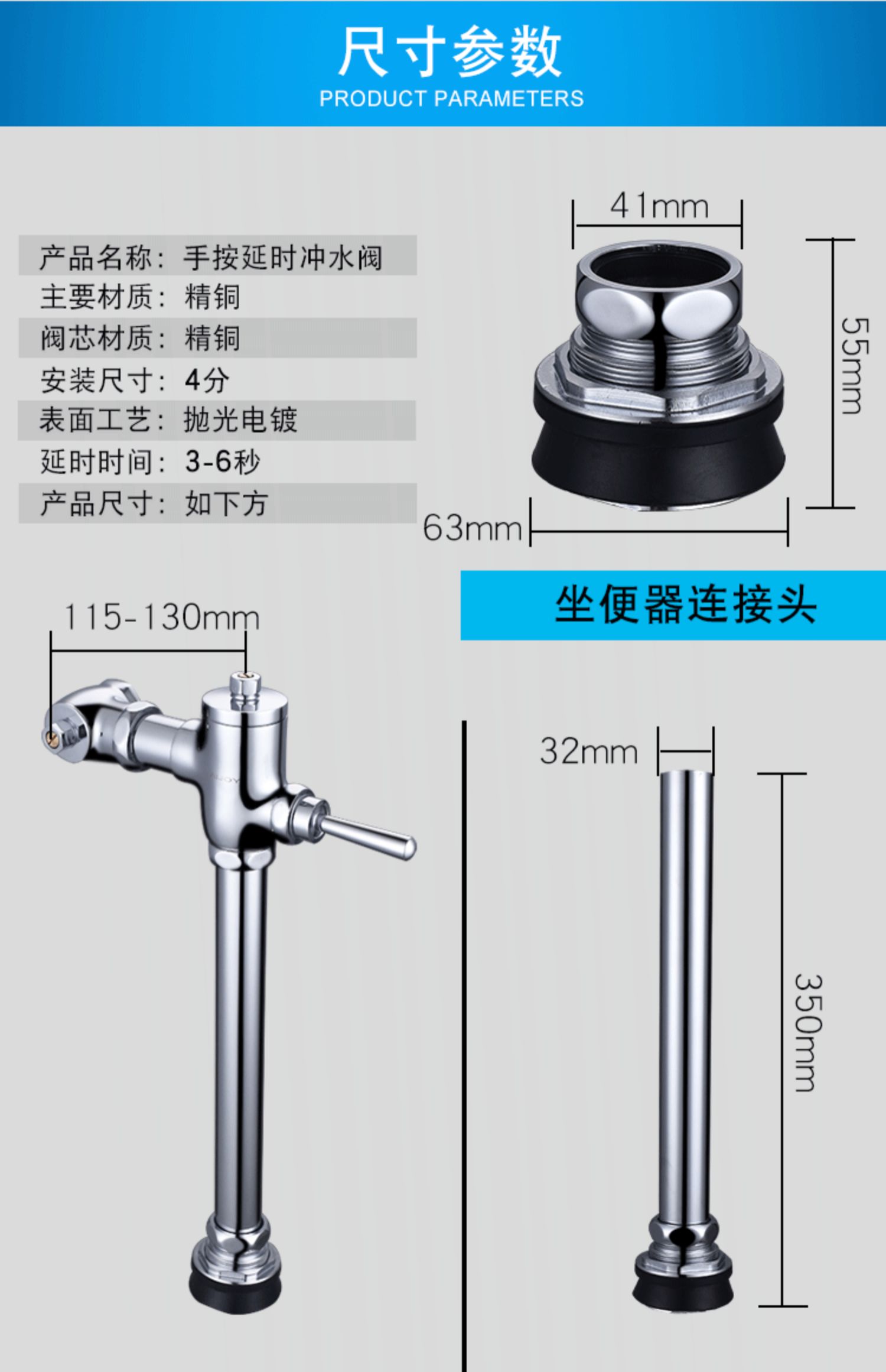 手按式沖水閥延時廁所馬桶大便自閉開關閥門坐便器手壓沖洗閥 馬桶