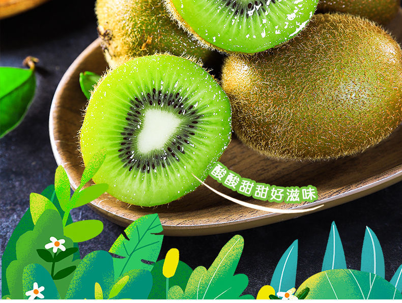 百泽猕猴桃绿心奇异果大果弥猴桃新鲜水果泥猴桃甜蜜多汁规格可选当季