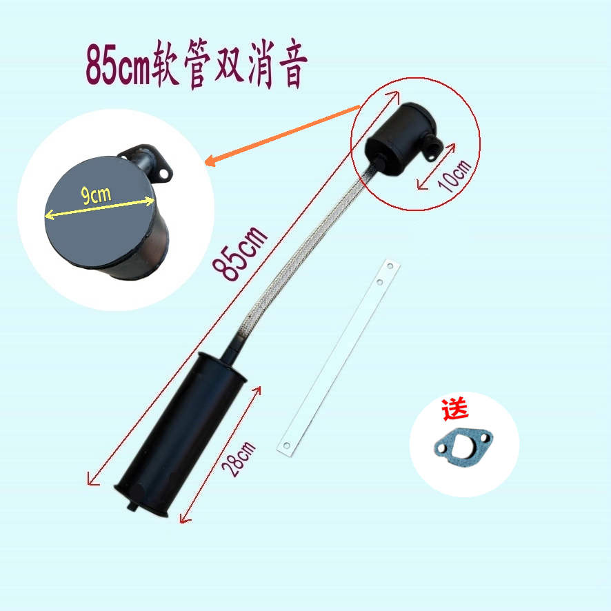 消音器增程器汽油发电机5000w48v60v72v配件软管排气管烟筒185cm软管
