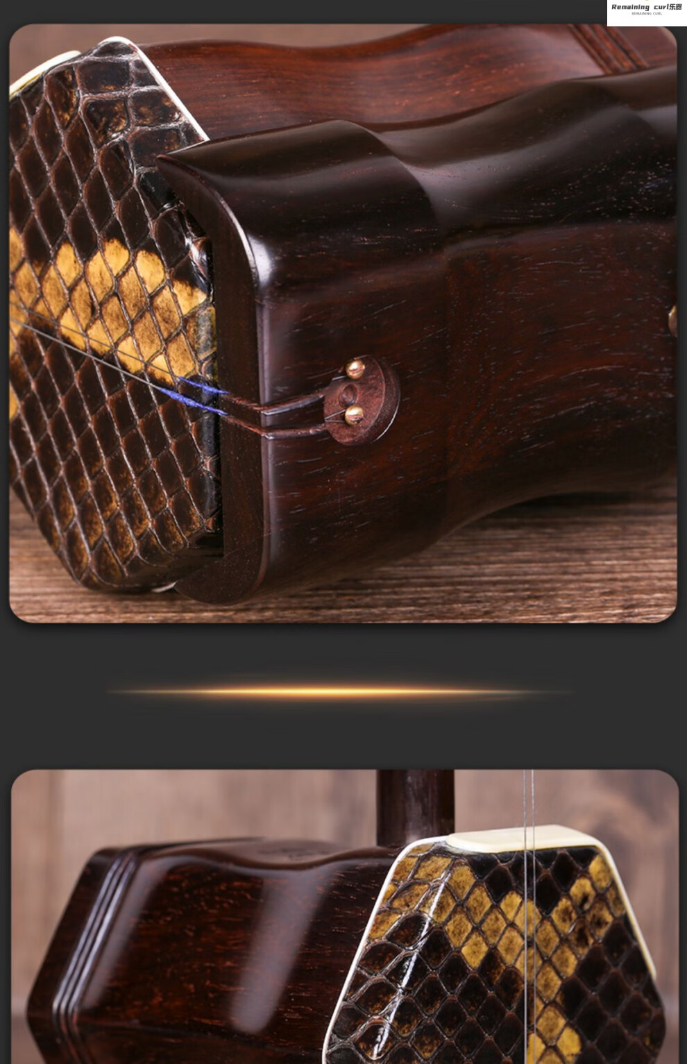 敦煌10aaa二胡老红木木轸二胡考级演奏学习上海民族乐器厂授权 敦煌10