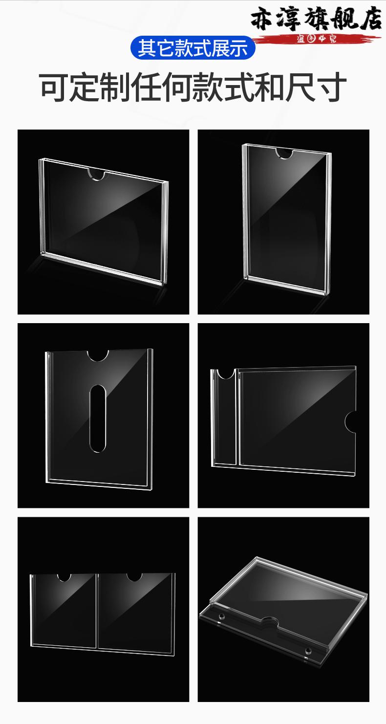 透明亚克力a4卡槽双层插槽插纸展示牌有机玻璃插盒子亚克力板定制 单