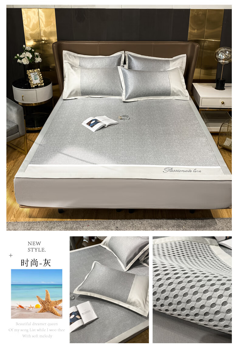 丝丝美冰丝席 丝丝美天然冰丝凉席三件套夏可水机洗软空调席子单双人