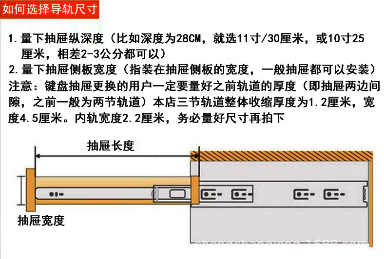 抽屉滑轨cad图图片