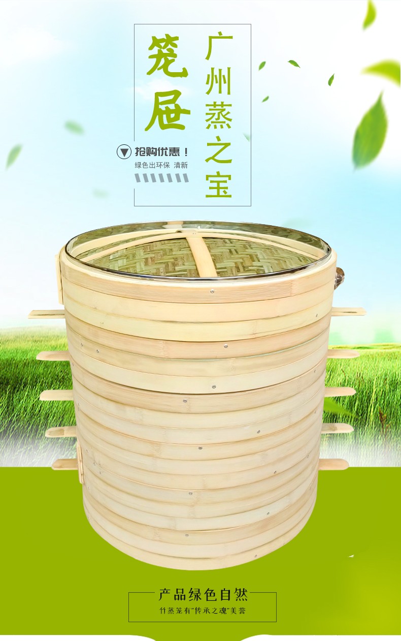 小蒸笼竹制商用52cm蒸笼馒头大笼屉包竹蒸笼竹制早餐蒸笼店蒸包子43