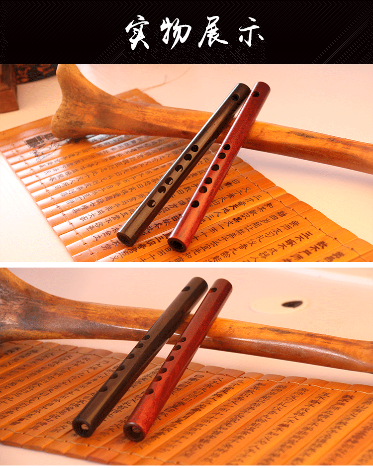 竹韵短笛梦兮实木短笛26cm无膜小笛子随身便携迷你乐器古风成人初学