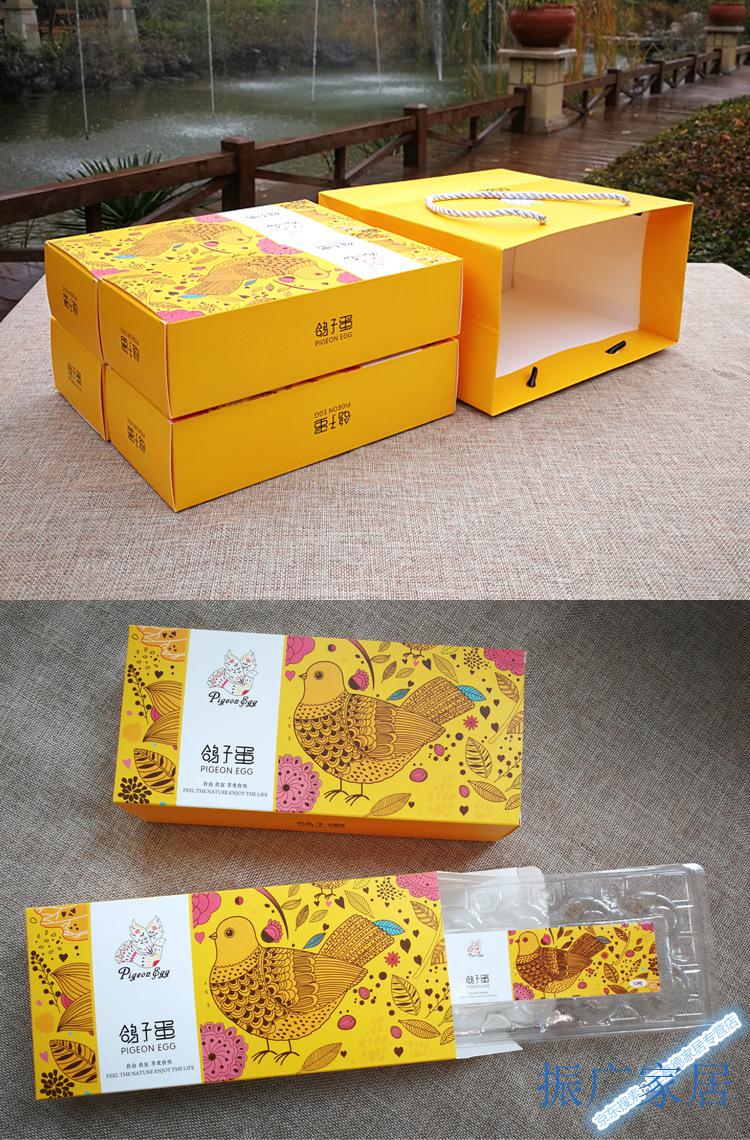 鸽子蛋包装盒礼品盒枚枚装鸽子蛋礼盒鲜鸽蛋包装礼盒 鸽子蛋30枚套盒