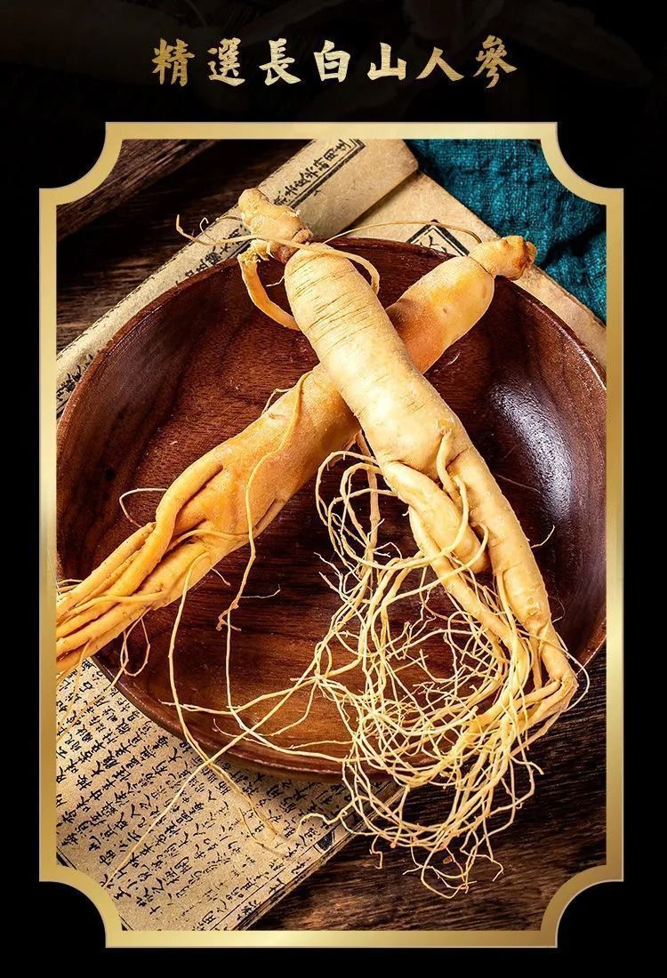 有仁堂同仁堂泡酒药材配方男用十全大补养生中老年人参锁阳肉苁蓉鹿茸