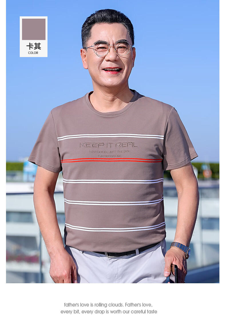 老爷车纯棉短袖t恤男新款中老年男装体恤衫圆领大码休闲中年男士爸爸