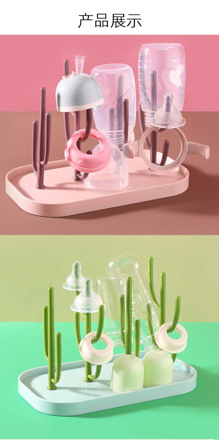 奶瓶沥水架晾干架干燥架水杯架收纳箱收纳盒晾奶瓶架子奶瓶架经典款蓝