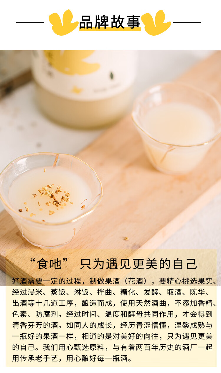 甜糯米酒桂花米酒蜜桃味女生微醺女士低度甜酒果味750ml2瓶750ml蜜桃