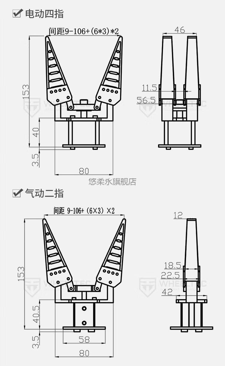 柔性夹爪柔性机械爪仿生柔性机械手指手爪软体自适应气动电动柔性夹爪