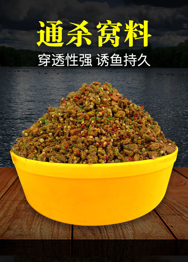 云端兔打窝料野钓打窝鲫鱼玉米谷麦子酒米鲤鱼饵颗粒配方钓鱼底窝料