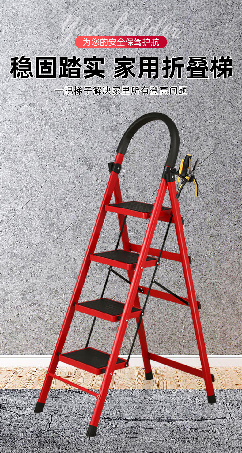 梯子家用折叠多功能楼梯室内安全伸缩爬梯便携铝合金加厚人字步梯加厚