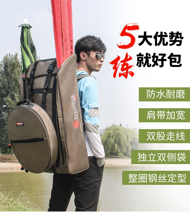 渔之源佳钓尼同款连球钓椅包渔具包防水钓鱼包多功能双肩包钓椅背包
