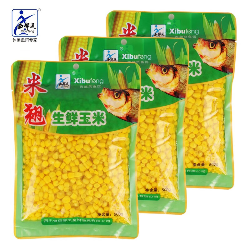西部风鱼饵老坛甜糯玉米生鲜野钓鲤鱼草鱼翘嘴打窝料饵料挂钩钓饵 老
