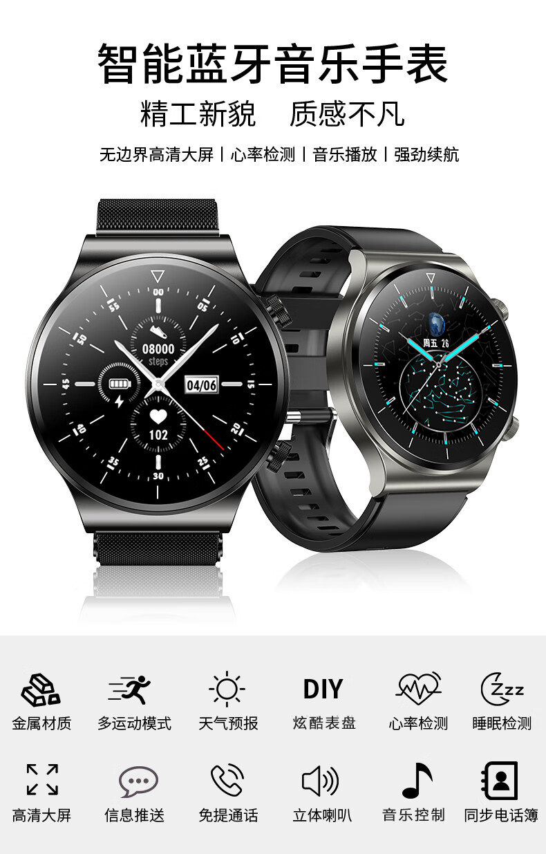华为(huawei)通用运动智能蓝牙手表gt3蓝牙通话男商务多功能心率血压
