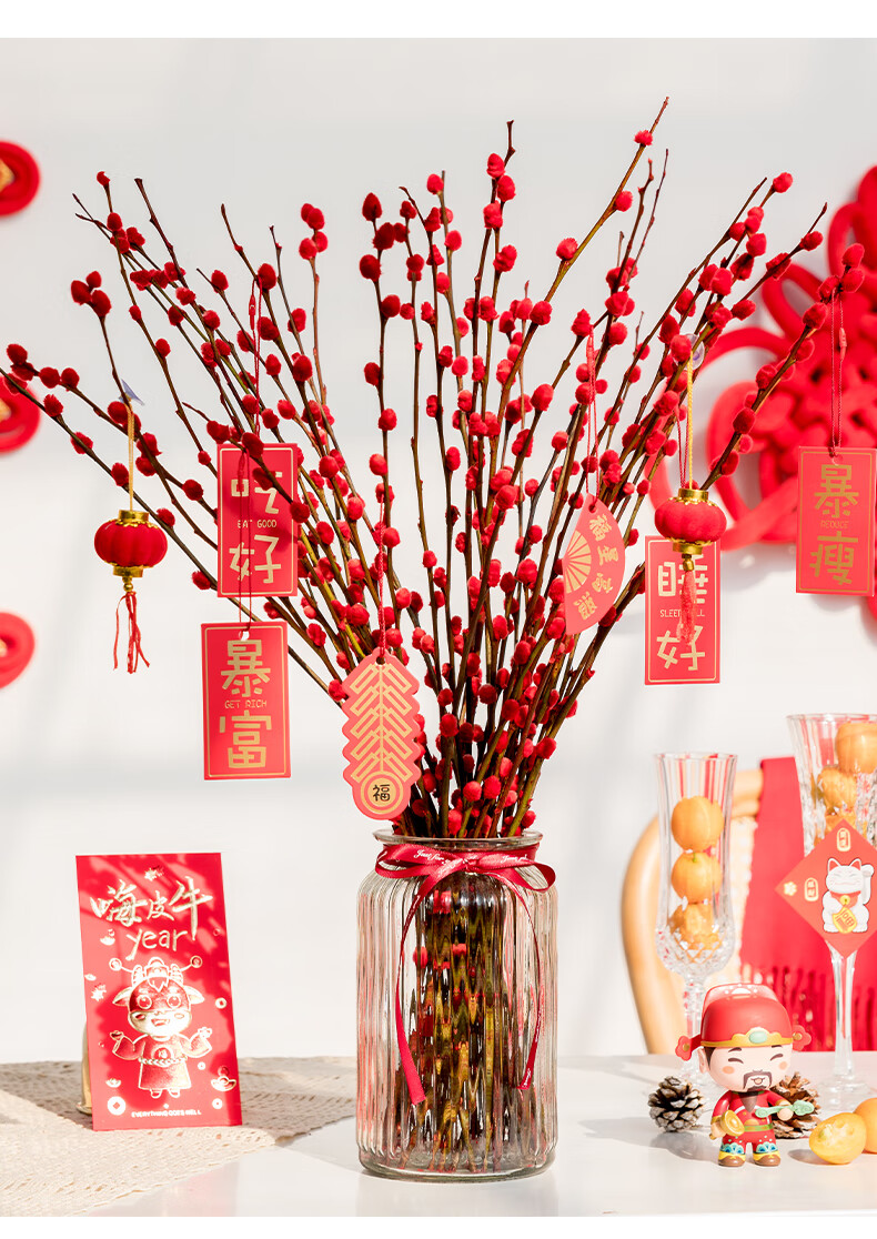 桶鲜枝真花瓶单支喜庆年宵花过年插花桌面80cm银柳30枝高款烫金瓶含盆