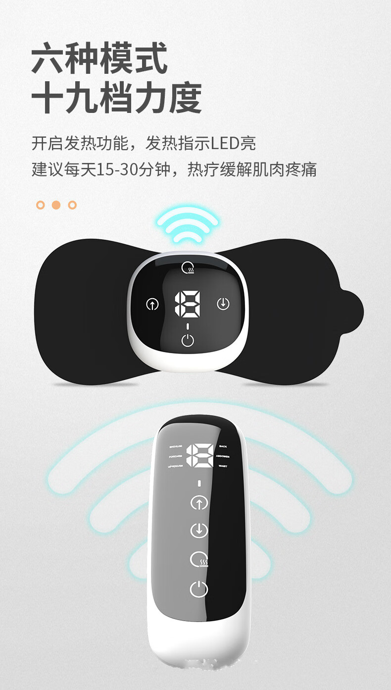 【jd健康】 ems加热震动颈椎按摩贴低频脉冲便捷式颈椎理疗肩颈按摩贴