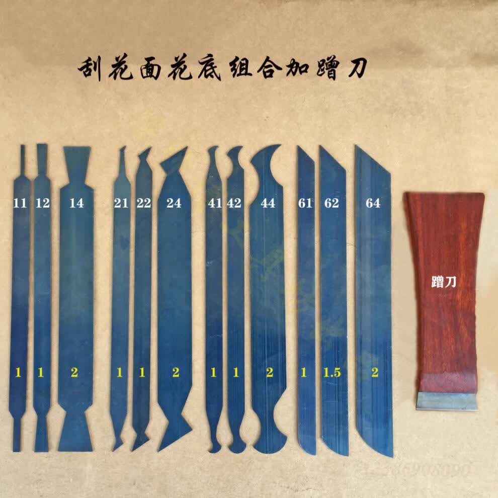 锰钢刮刀红木刮刀家具无尘乐器修整钨钢刮磨精修 斜角刀刮片毛刺 刮磨