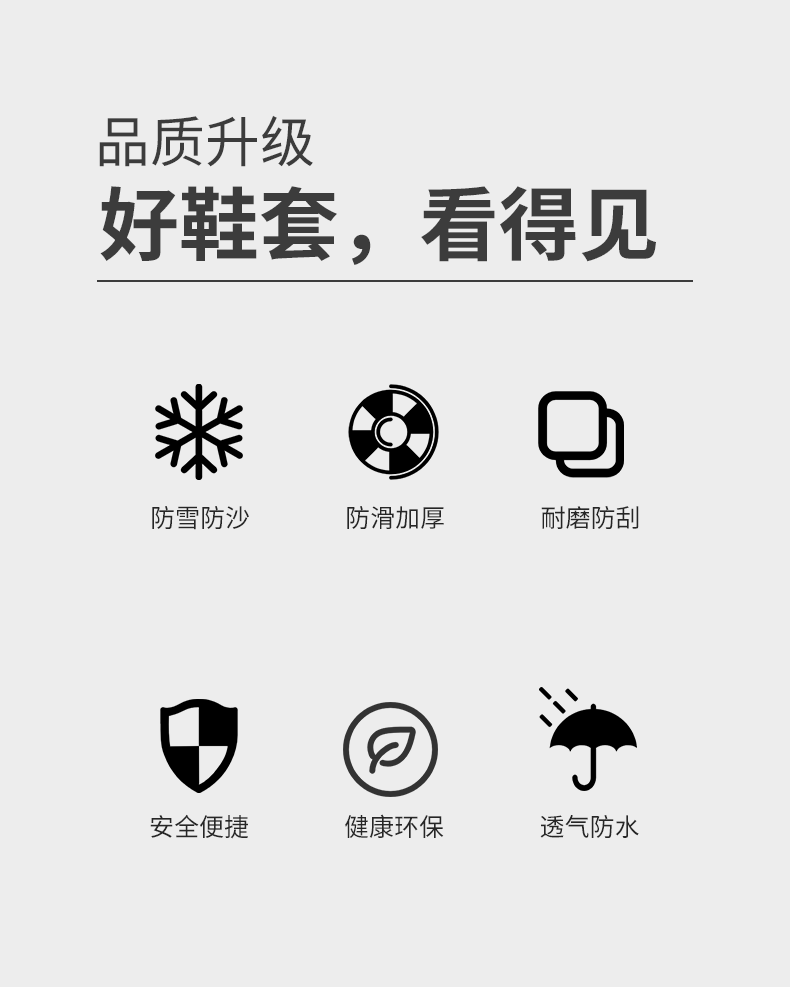 雪地防滑鞋套雪套防雪鞋套雪天防滑户外滑雪防水耐磨靴套雪乡雪地玩雪