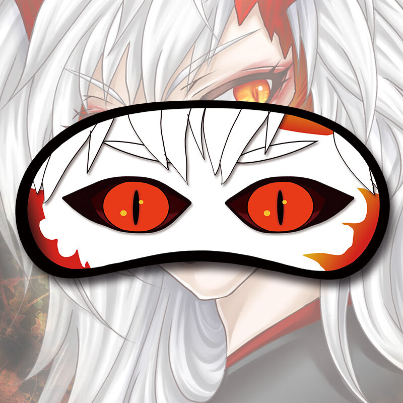 凹凸世界格瑞雷狮罗斯安迷修阴阳师动漫冰垫睡眠眼罩雷姆金木夏 蕾姆