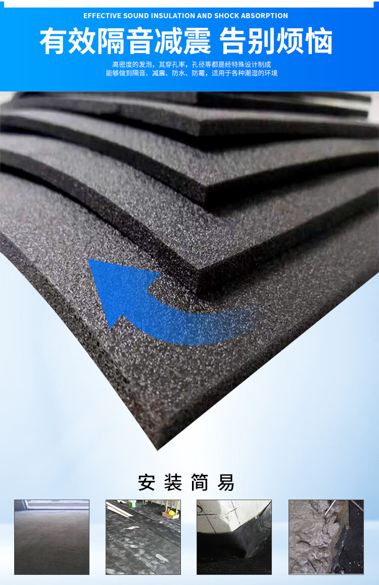 5mm电子交联聚乙烯减震垫xpe浮筑楼板隔音垫建筑工地防震发泡材料5