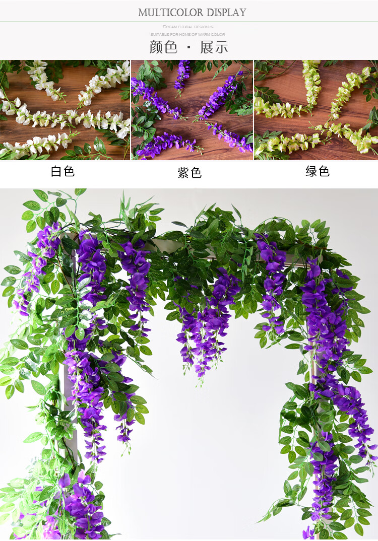 假花藤條裝飾花纏繞吊花塑料花藤蔓串花植物空調管遮擋一條仿真紫藤花