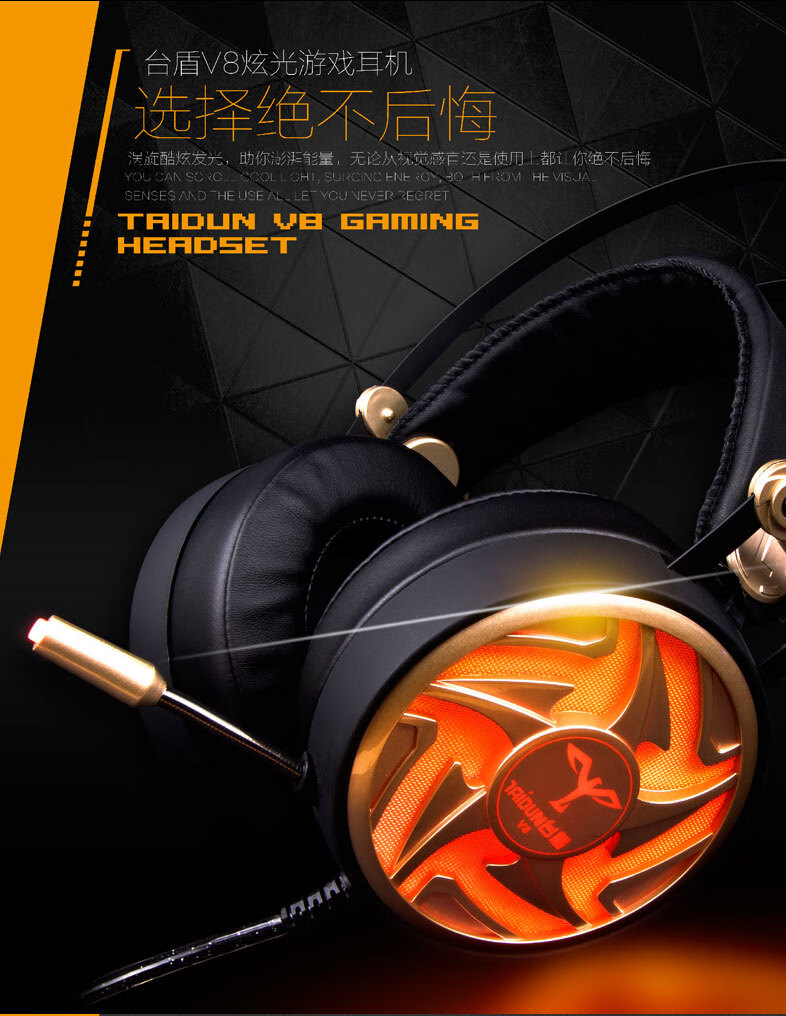 雷蛇razer通用电脑耳机头戴式重低音网吧王子网咖cflol电竞游戏发光