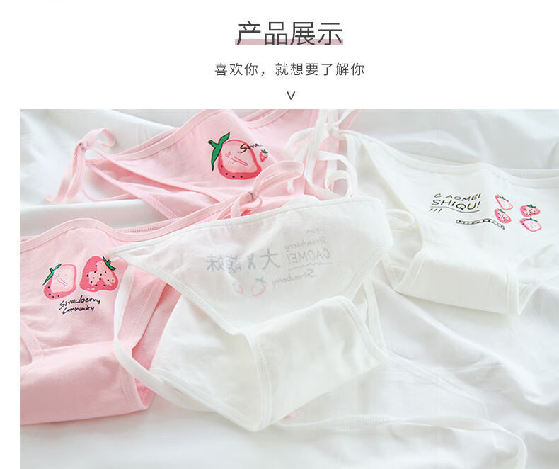 系带内裤女绑带二次元少女粉日系胖次初音动漫三角裤宾悉32wr大x萌妹