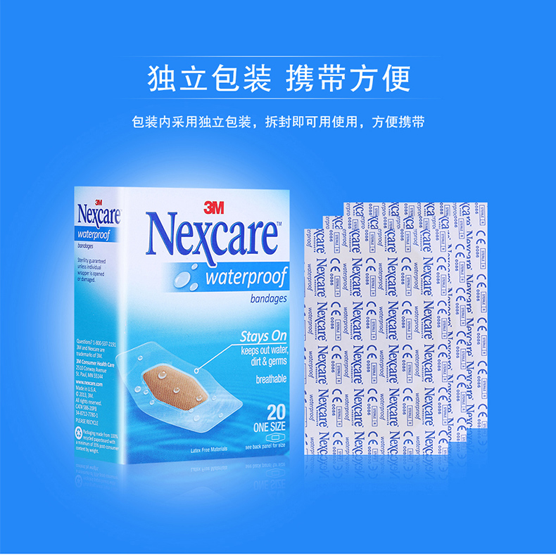 3m耐適康nexcare創可貼防水創口貼透明肚臍貼透氣ok繃82050片50片