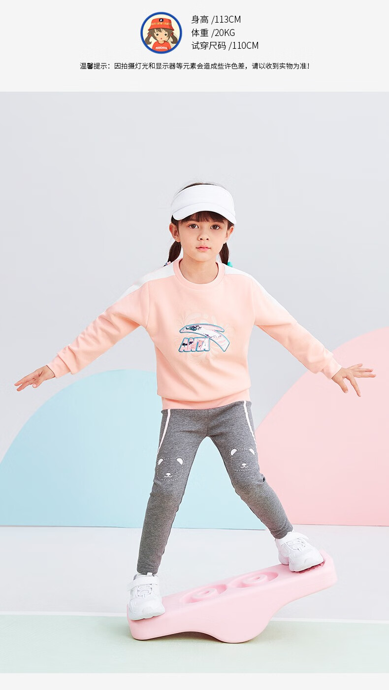 安踏儿童装女童套头衫2022年春夏夏季新款女童卫衣舒适透气儿童卫衣