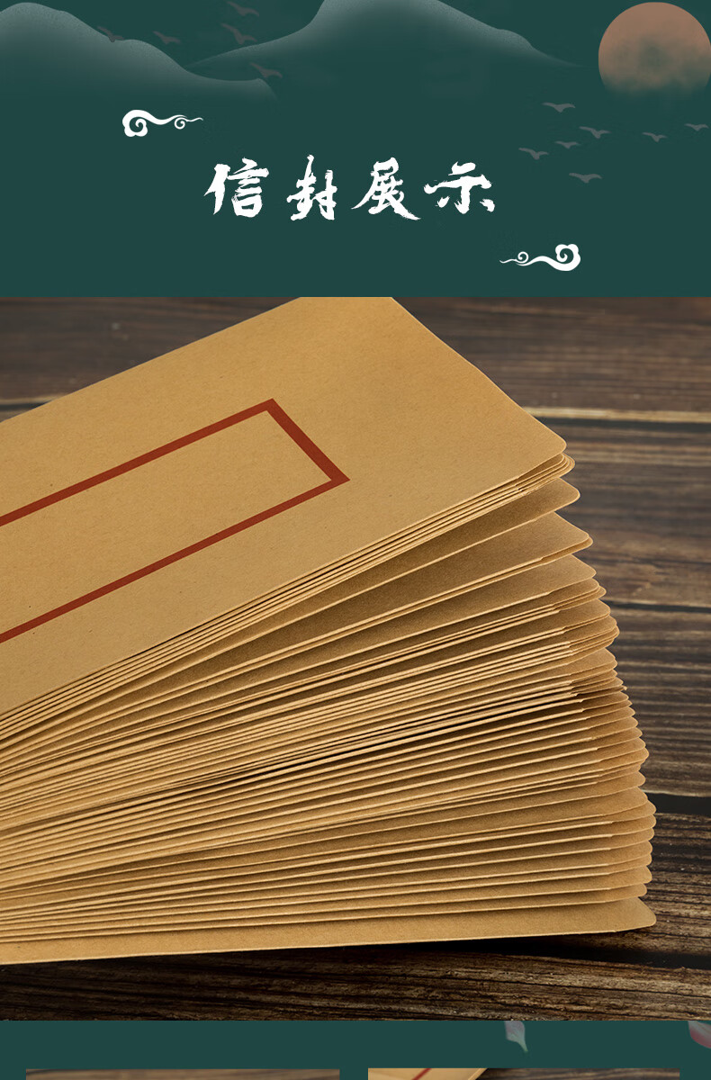 好物推薦正霖古代中國風信紙信封套裝復古中國風簡約寫信紙書信紙情書