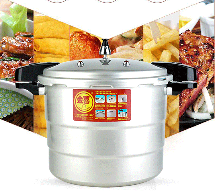 金喜高压锅 防爆高压锅商用大容量电磁炉通用特大型超大号家用燃气