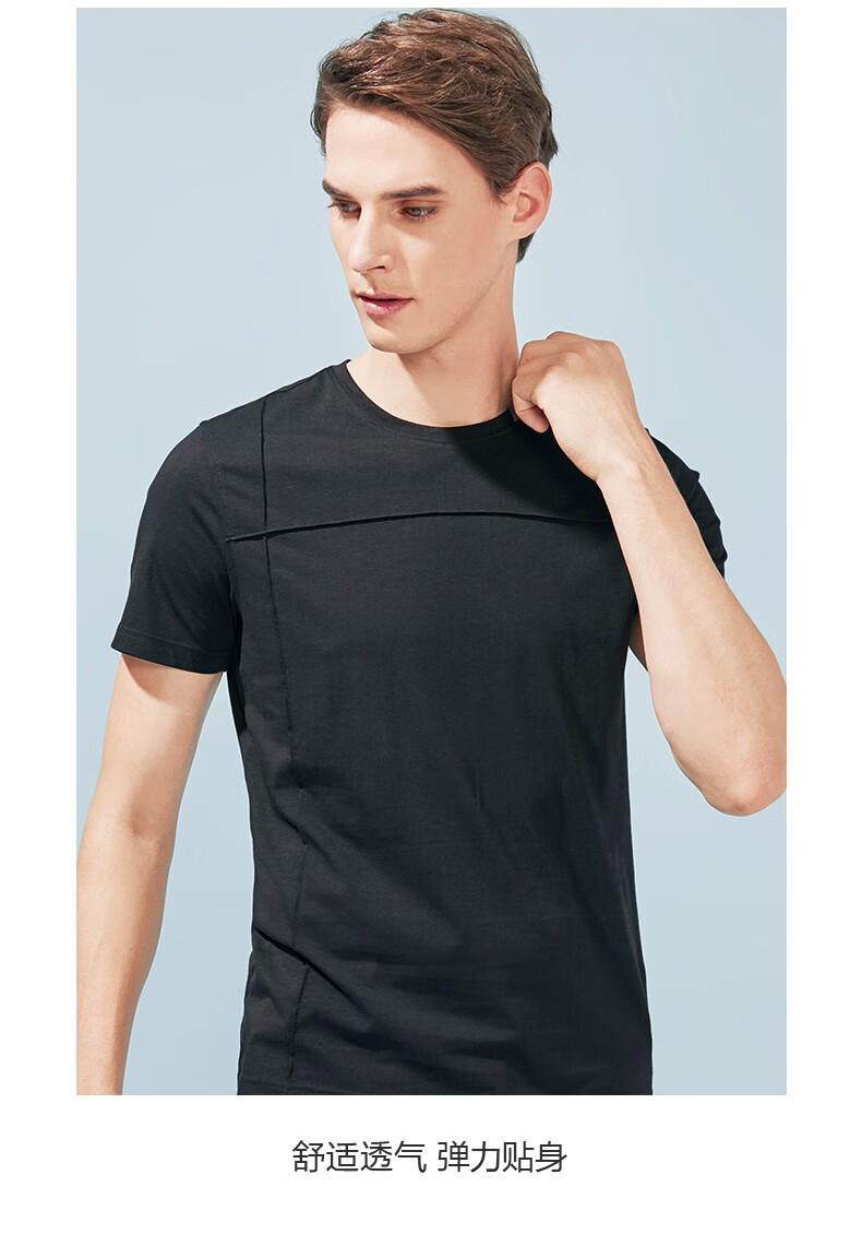 红豆(hodo)男装 短袖t恤男 2020夏季新品棉氨混纺男士圆领短袖t恤 s1