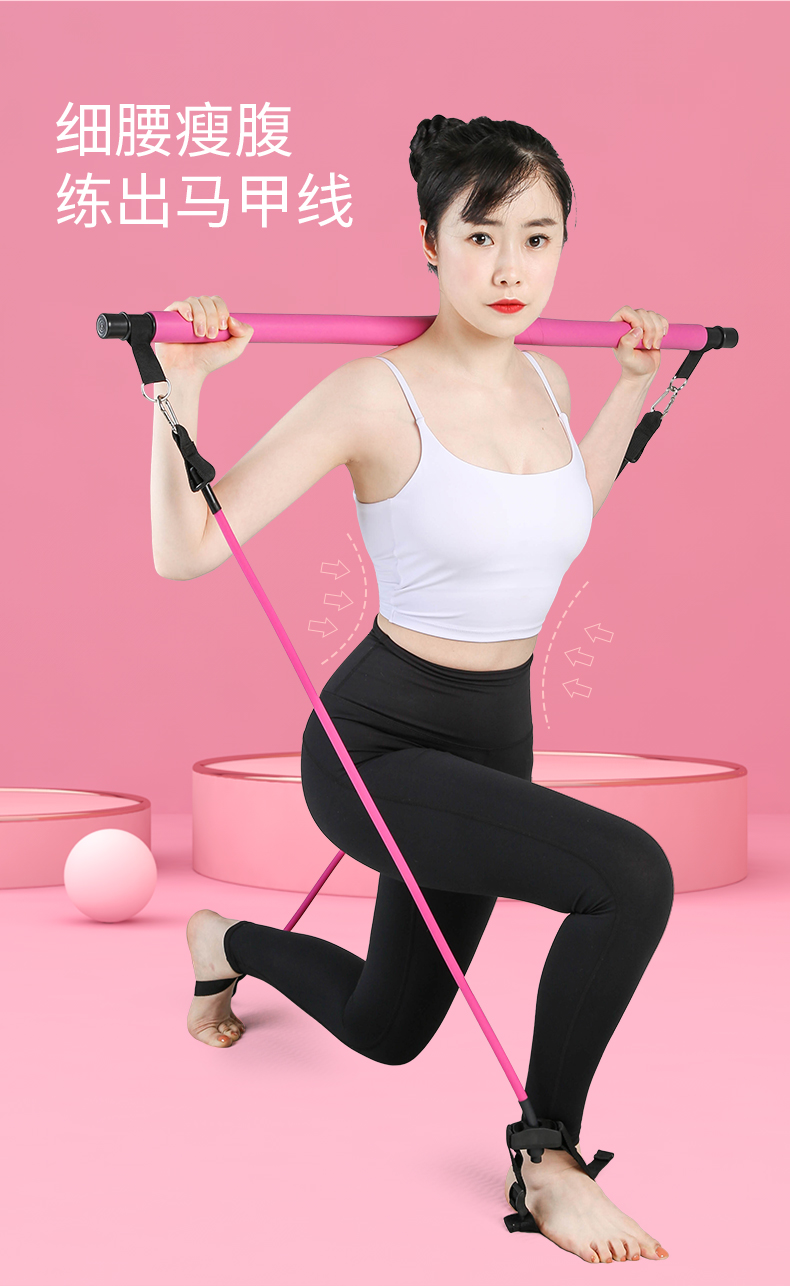 米·客普拉提拉力绳 joinfit普拉提棒拉力器家用健身棒训练器材拉力绳