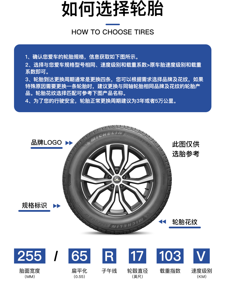【包安装】米其林轮胎michelin 揽途latitude sport 3 汽车轮胎 275