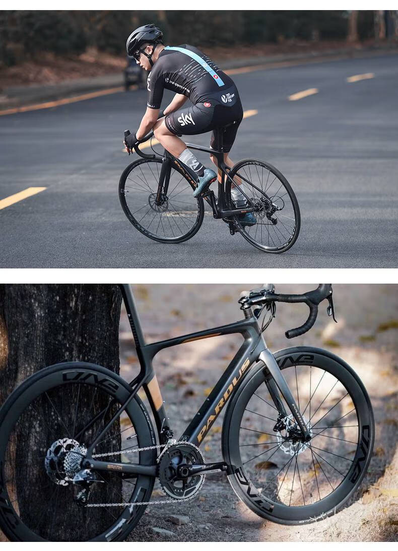瑞豹公路车 瑞豹碳纤维公路车spark disc碟刹22速弯把竞技专业公路自