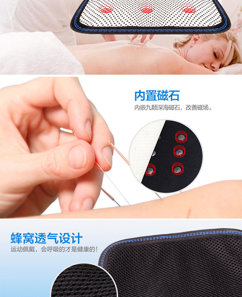 护腰磁疗的作用及危害=护腰上的磁石是什么原理