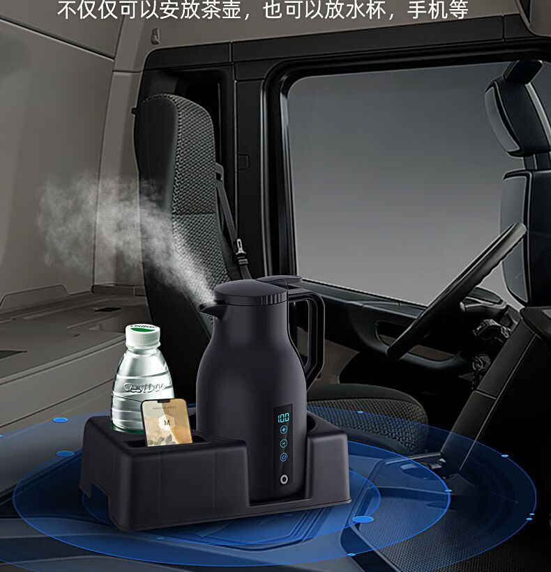 荣事达智能车载烧水壶热水器通用12v24v大货车用电热水壶加热水杯