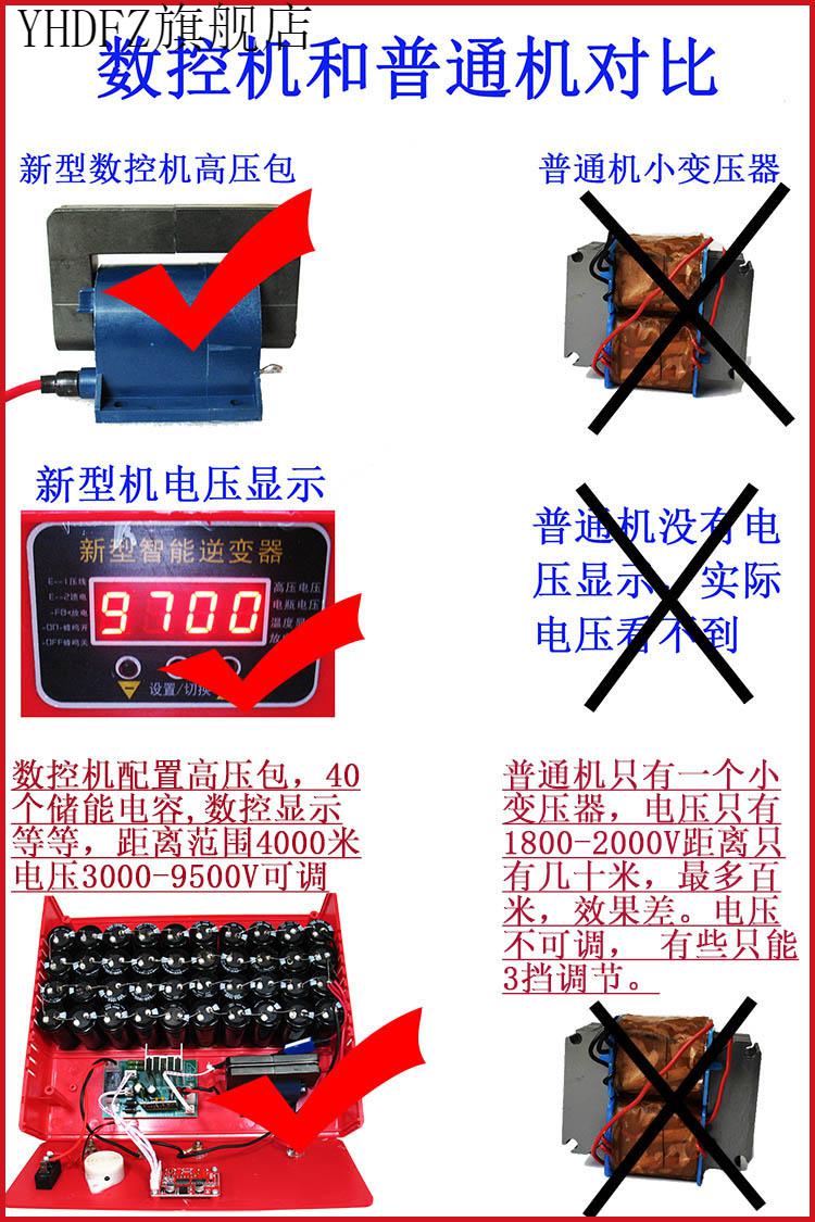 2022升级款捕鼠器高压智能高压大功率野外户外电猫捕鼠器家用电瓶拉线