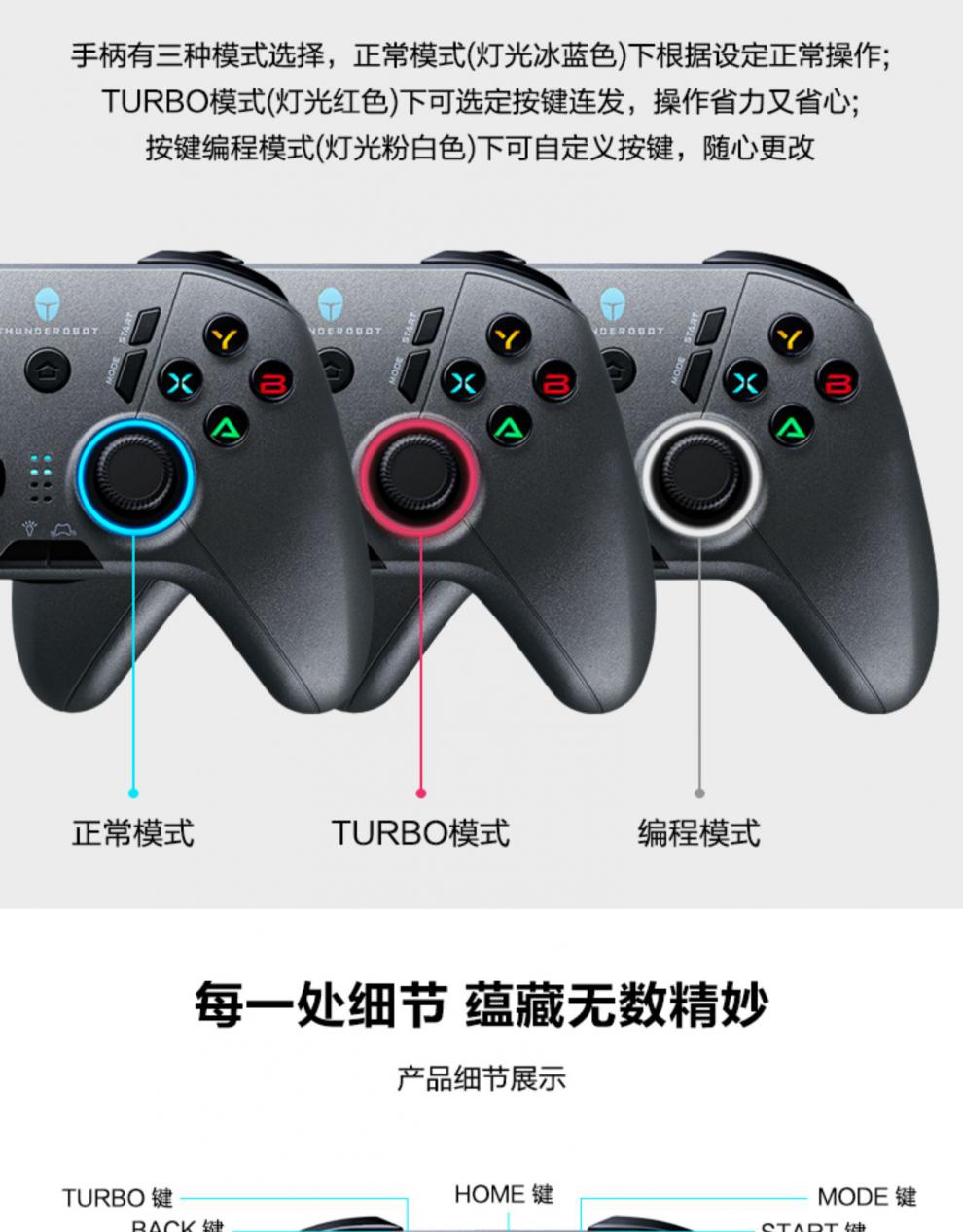 雷神通用g30g50有线无线蓝牙游戏手柄switch手柄英雄联盟手游手柄吃鸡