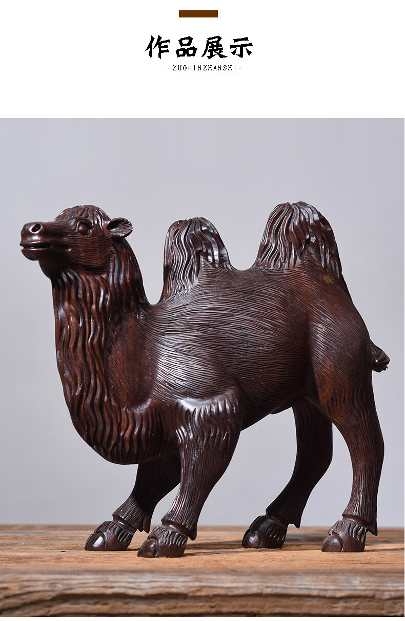 今轩堂黑檀木雕骆驼摆件实木雕刻沙漠之王家居客厅办公装饰红木工艺品
