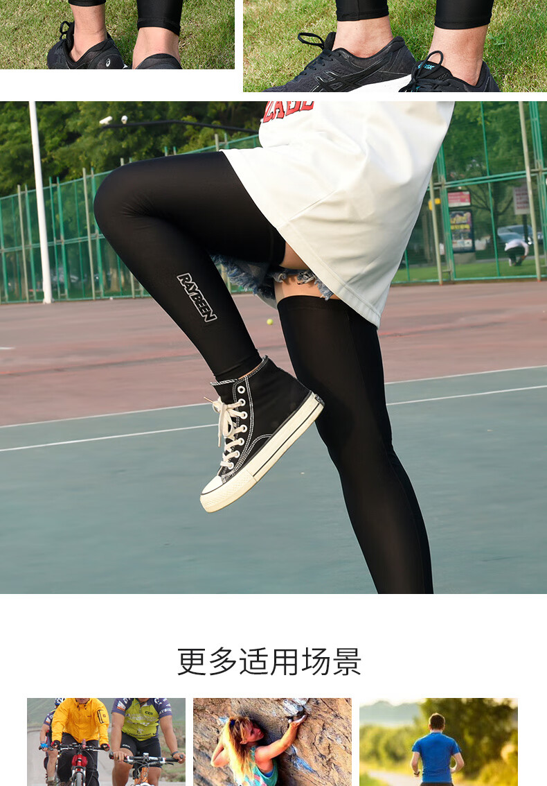 脚男户外跑步运动骑行护腿套女腿裤腿部套腿袜黑色冰丝腿套一对价m