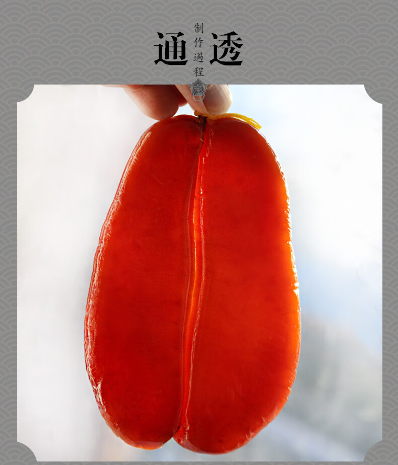 乌鱼子干水产日料食材鱼籽特产特色舌尖上的中国美食地方海鲜 【整片