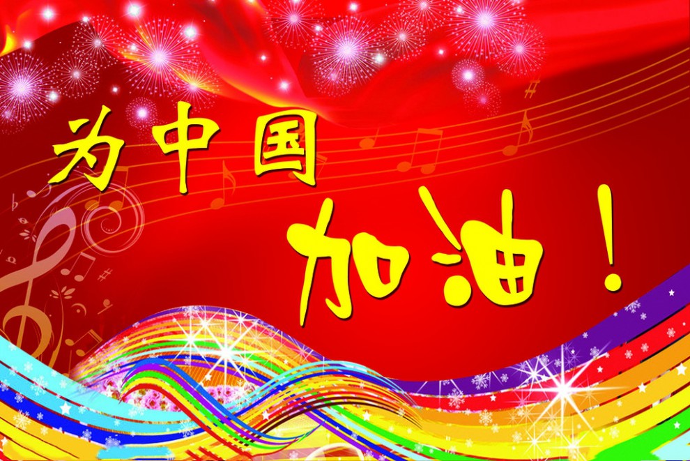 爱菲莹五星红旗短袖t恤男棉质中国红演出服装班服团购中国风文字印