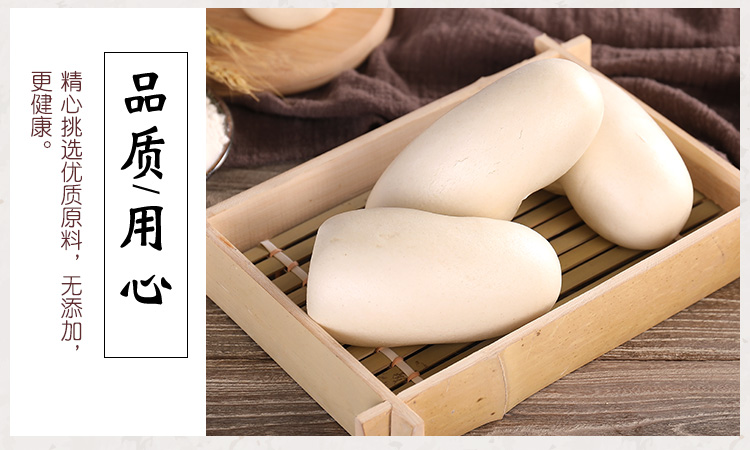 山东高庄老面馒头大馒头呛面包子馒头北方面食早餐馍馍