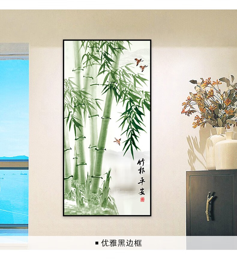 巴洛伊玄关画竹子图过道走廊风水挂画竖款竹报平安装饰画入进门墙壁画
