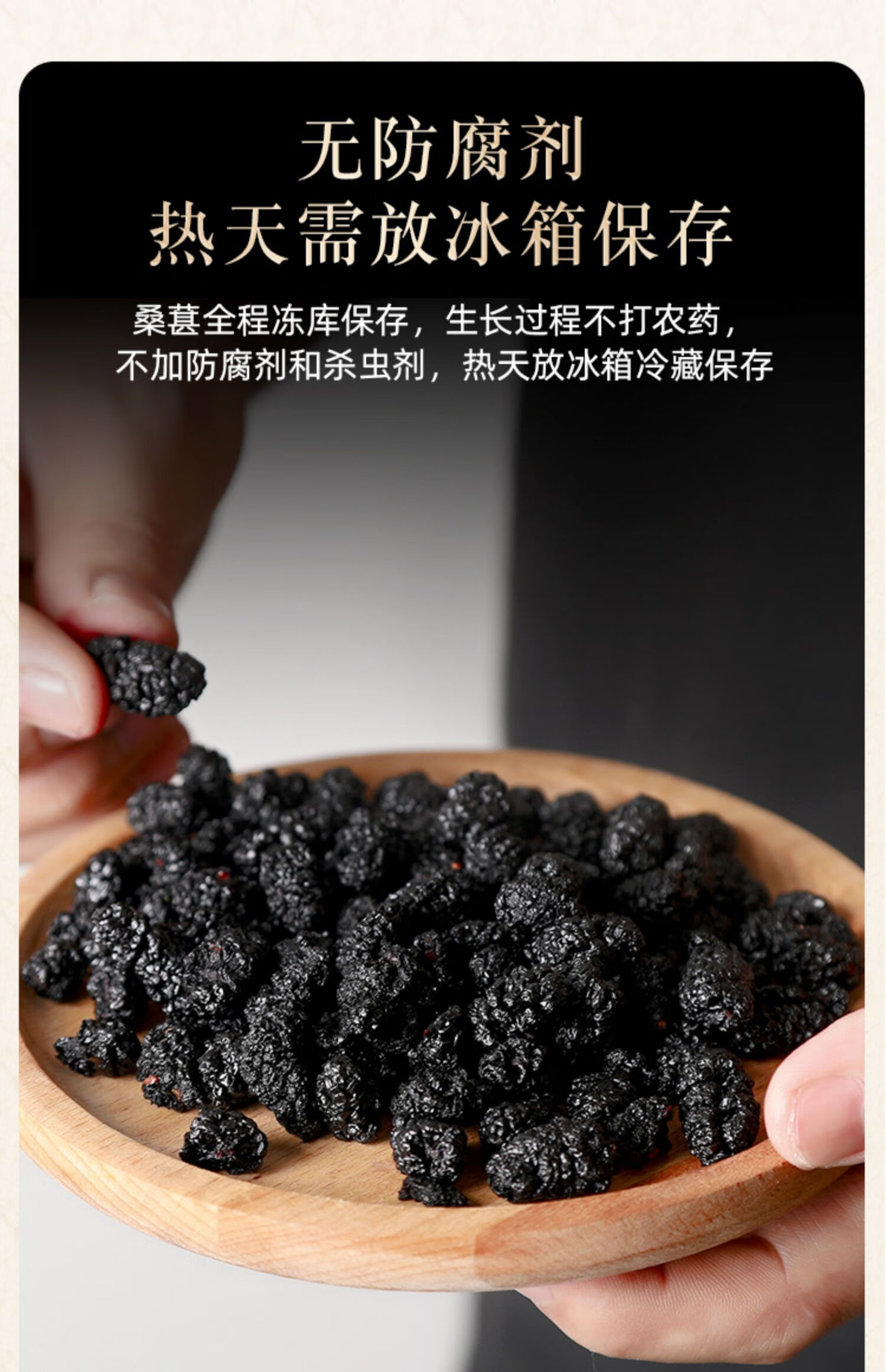 2022新鲜黑桑葚干无沙桑甚干免洗200g桑椹子桑葚果【图片 价格 品牌